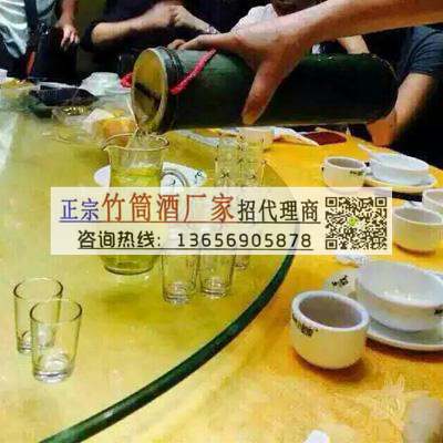 遼寧竹筒酒    *活竹酒   丹東竹筒酒代理