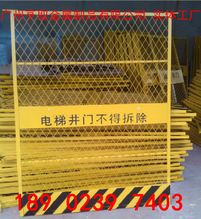 廣東現(xiàn)貨黃色噴塑電梯井口防護門 施工基坑圍欄 噴塑電梯井口防護門