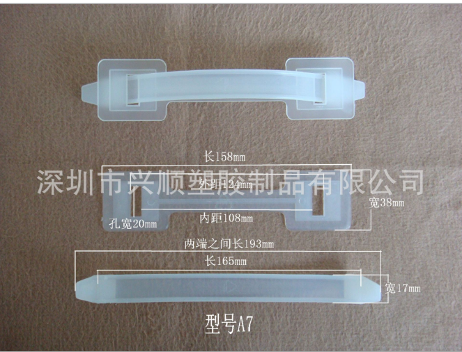 廠家供應(yīng)興順品牌塑料手挽扣A7