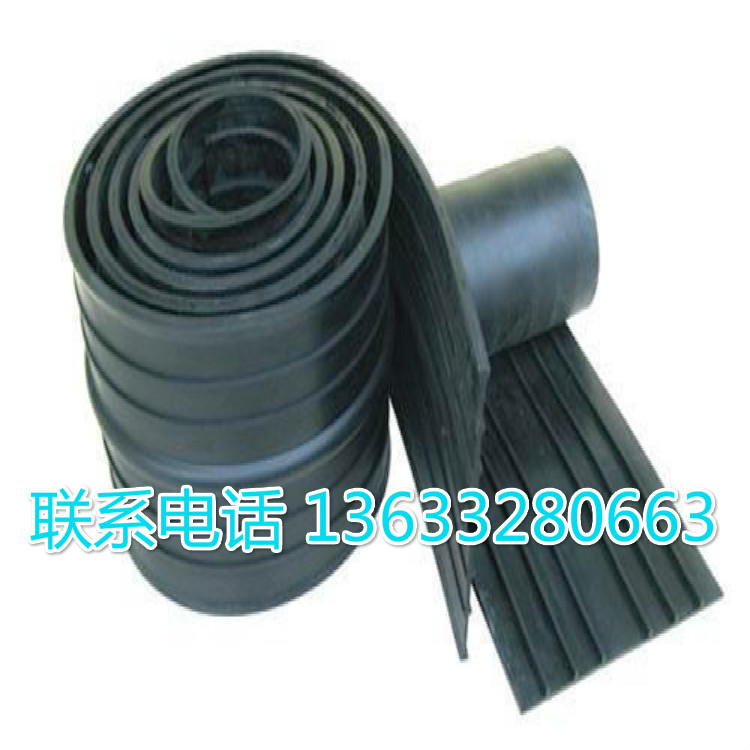河北專業(yè)廠家出各種類型橡膠止水帶、天然橡膠止水帶、規(guī)格齊全