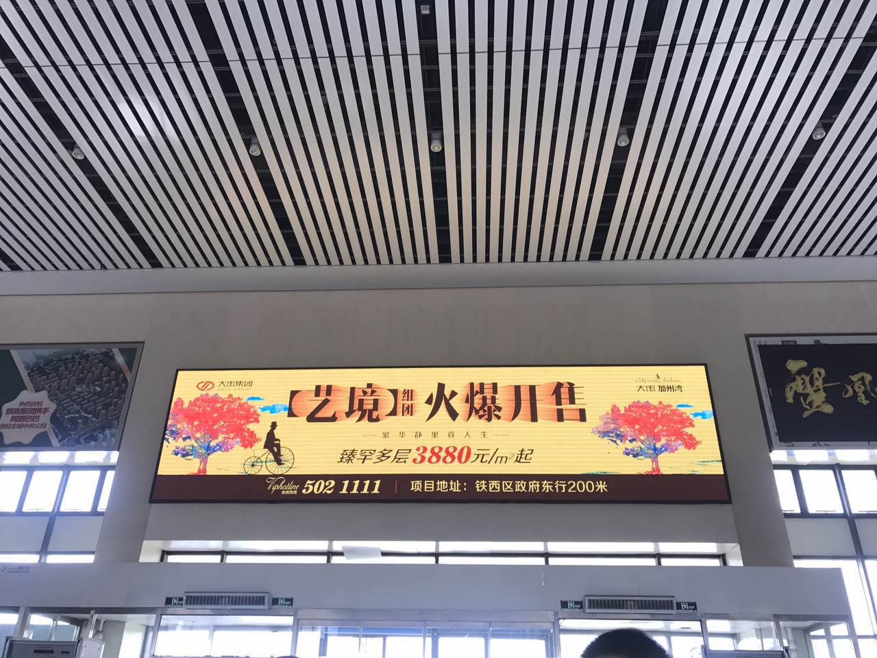 四平市廣告設計  廣告LED屏  戶外廣告設計