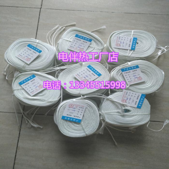 供應(yīng)合肥安如發(fā)熱電纜高溫電熱帶玻璃纖維電伴熱帶發(fā)熱電纜加熱帶