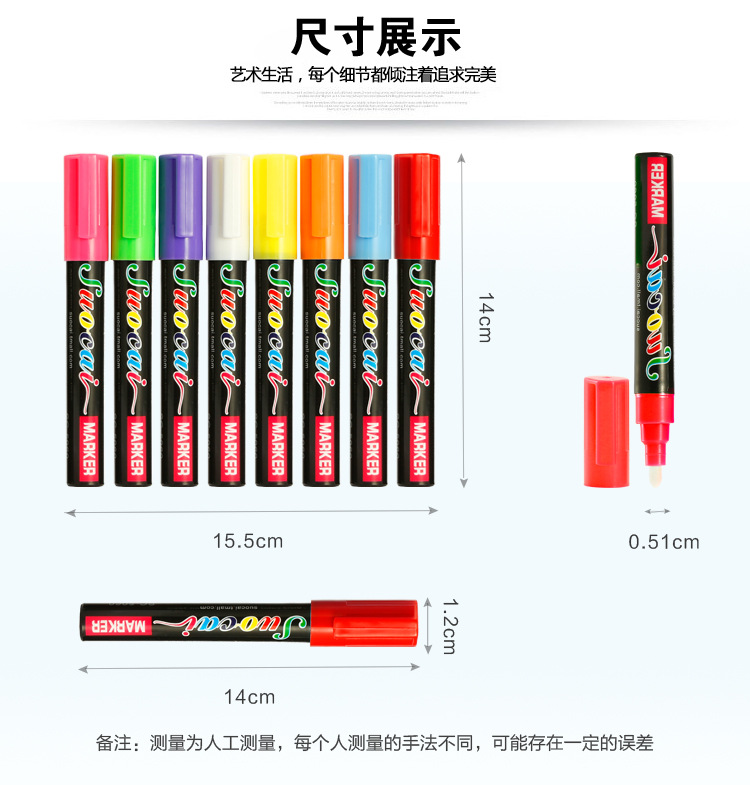 索彩SC5060 熒光筆 馬克筆 6mm圓頭/斜頭 水性大頭筆 6mm 熒光筆