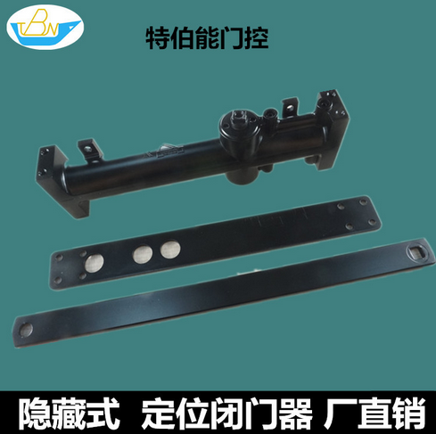 防火門暗裝閉門器 *隱藏式閉門器 *酒店暗藏式液壓閉門器