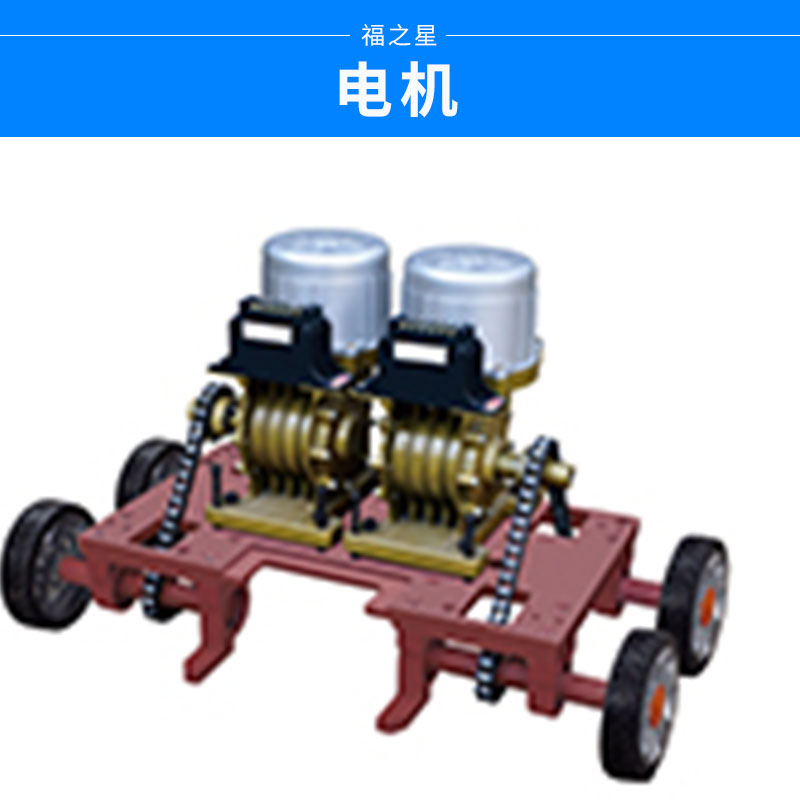 湖南電機(jī)生產(chǎn)廠家報(bào)價(jià)_湖南電機(jī)價(jià)格_湖南電機(jī)供應(yīng)商