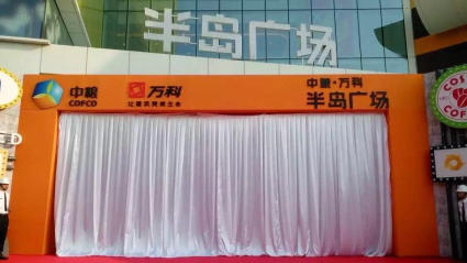 啟動儀式道具啟動激光 鉆石 ，開花道具 飛天彩虹   飛天彩虹   吸幕機 飛天彩虹   吸幕機 電磁閥
