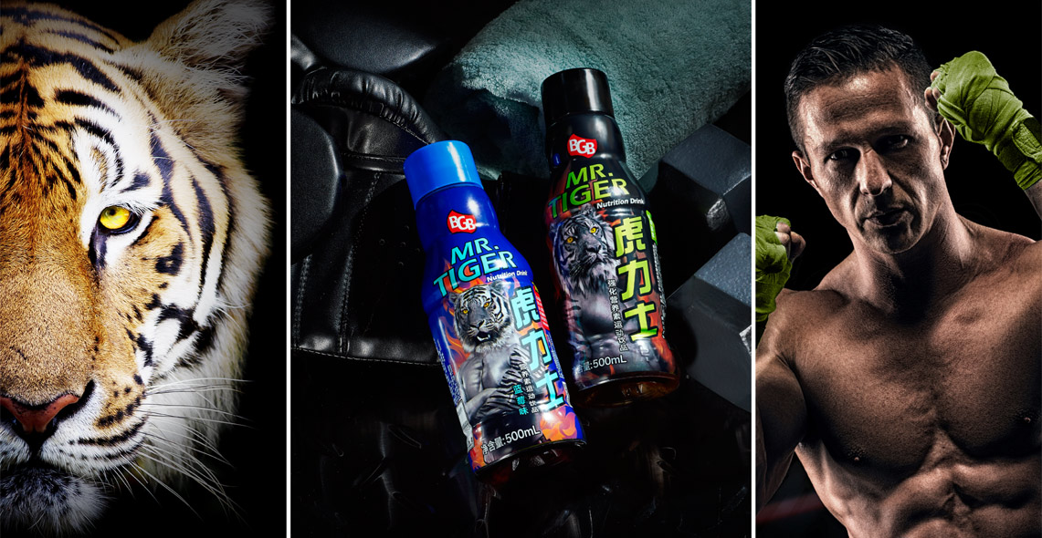 虎力士品牌藍莓味功能飲料