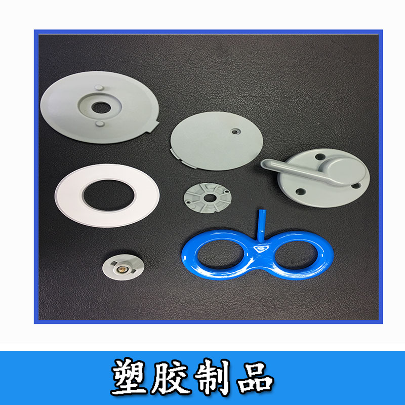 塑膠制品 精密模具注塑加工制造 塑膠外殼模具定制