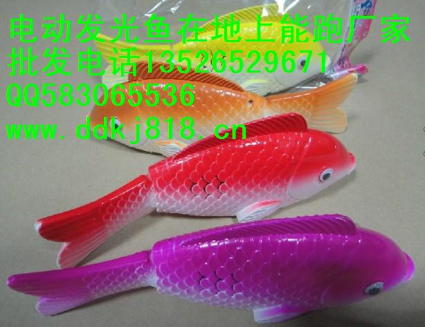 電動音樂發(fā)光魚 ,電動魚 新奇特玩具