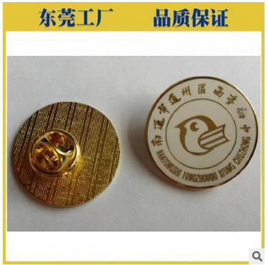 金屬徽章 鋅合金徽章 烤漆金屬徽章 雕鍍徽章 金屬徽章廠家直銷