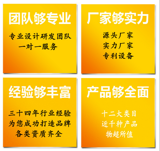 供應(yīng)五紅即食花膠魚(yú)膠可OEM代加工