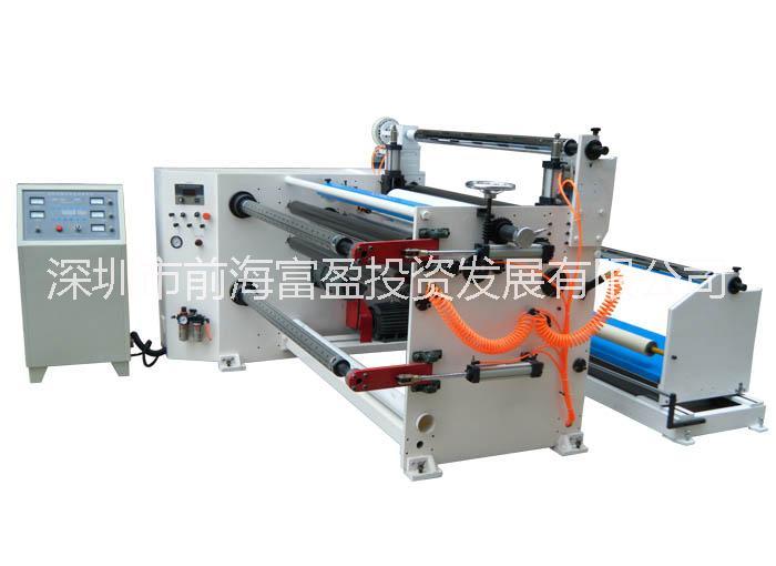 YL1300 多功能貼合分條機(jī)