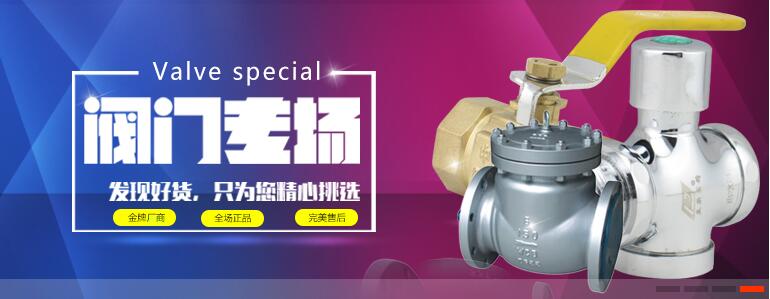 五金工具批發(fā)，就到沂川商城，輕輕松松，一個APP ，全部搞定！