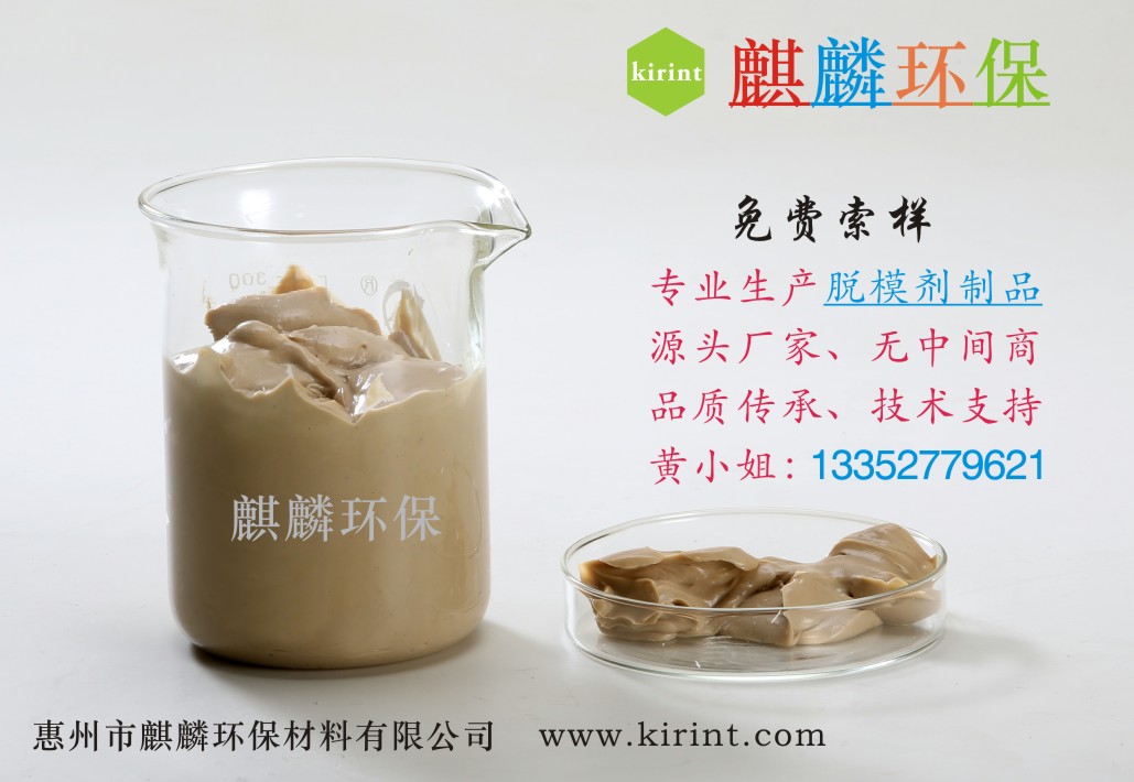 管樁水性脫模膏KF-30混凝土脫模劑*廠家沒有中間商