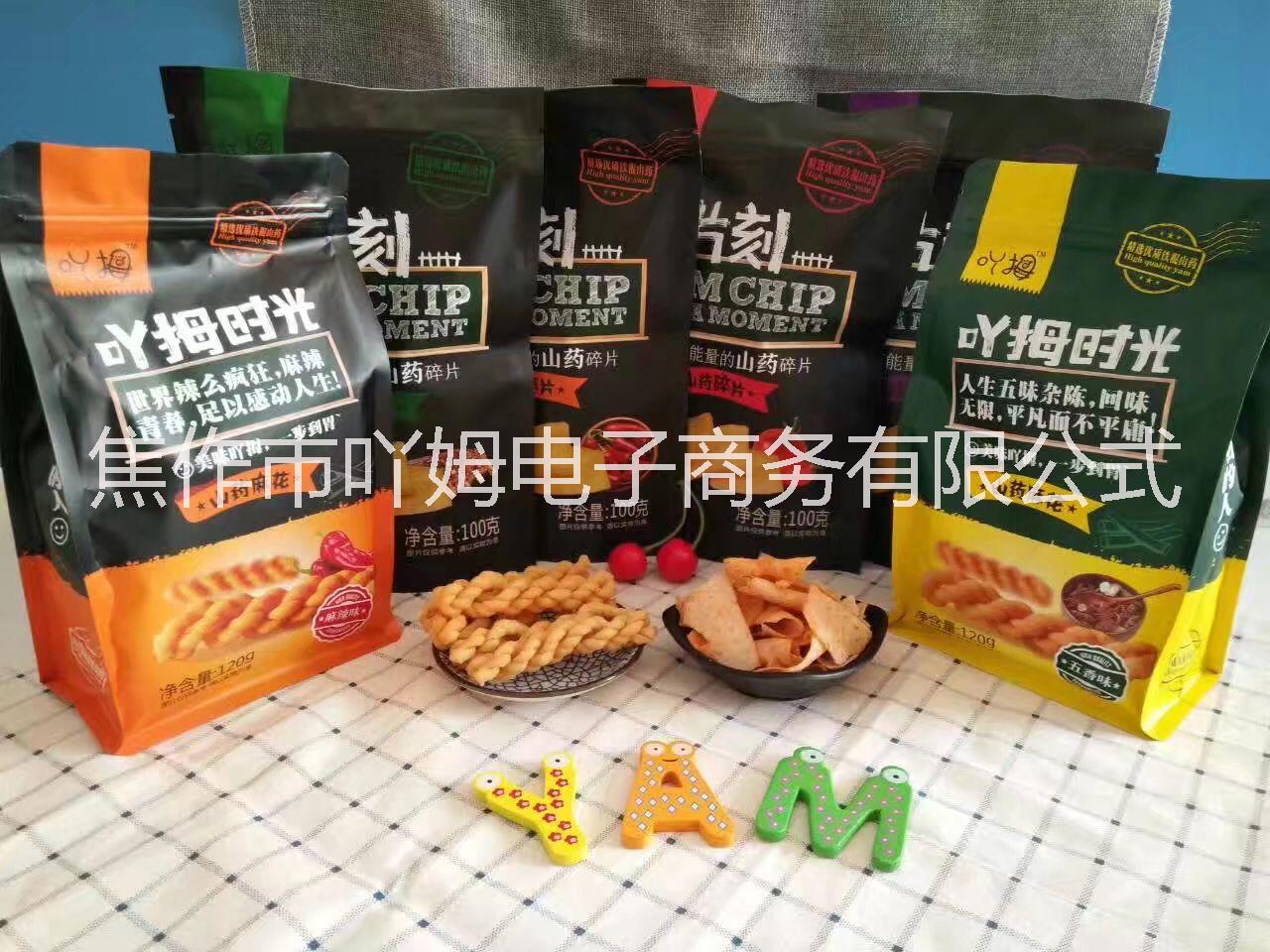 吖拇山藥碎片 吖拇山藥麻花