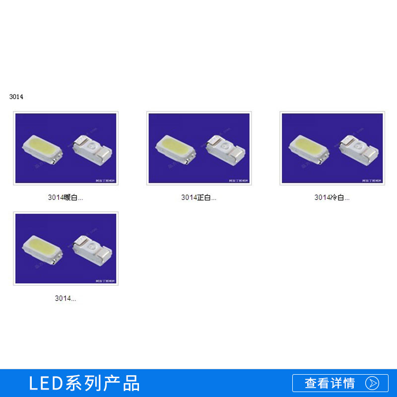 LED系列產(chǎn)品 紅普綠雙色貼片LED發(fā)光二極管電子指示燈
