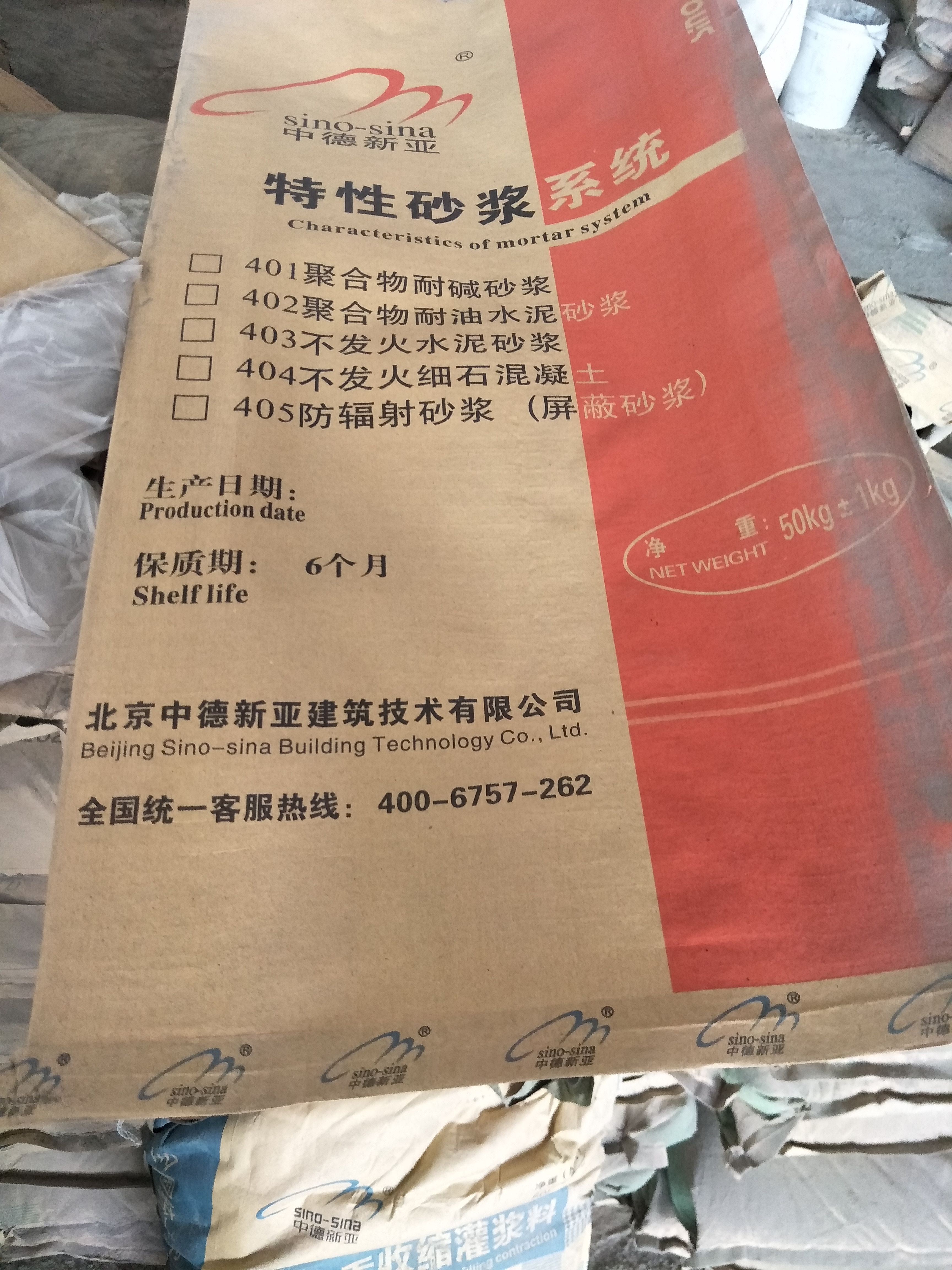 海南環(huán)氧修補砂漿海南環(huán)氧修補砂漿價格-海南環(huán)氧修補砂漿廠家供應(yīng)商