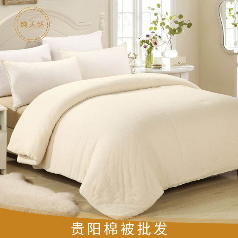 貴陽(yáng)棉被批發(fā)優(yōu)質(zhì)新疆棉絮加工*純棉棉被被子被芯廠家定制直銷