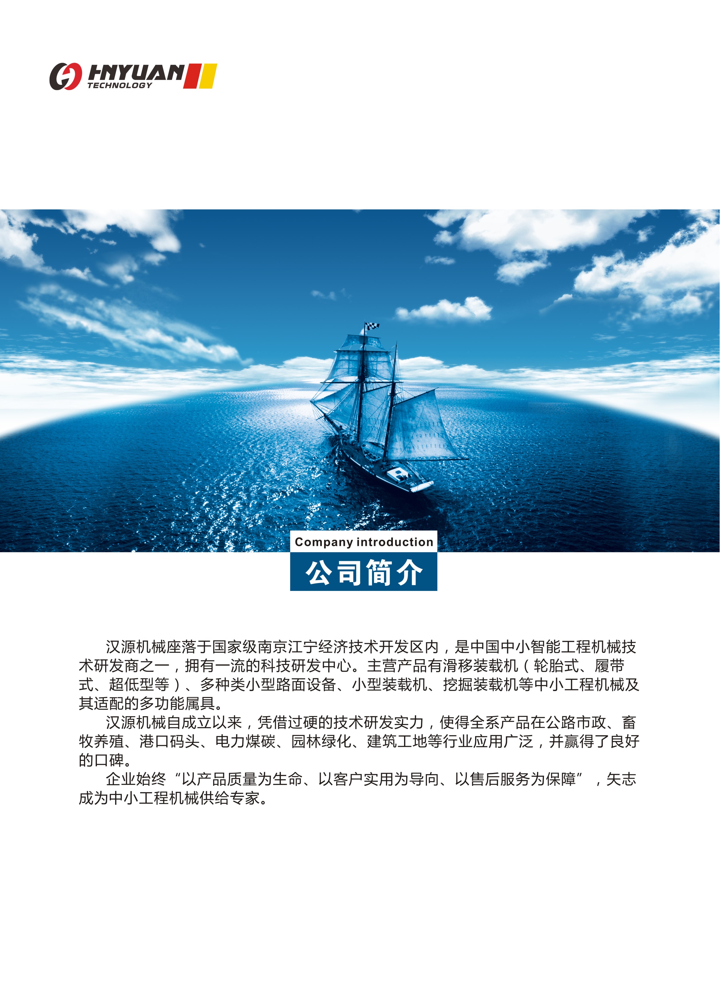 港口清掃車，煤場清掃車，清掃車廠家，清掃車價格，路面清掃車