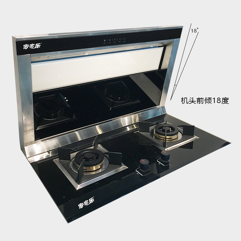 家家樂 集成灶F3 分體式集成灶 側吸下排無油煙智能分體式集成灶