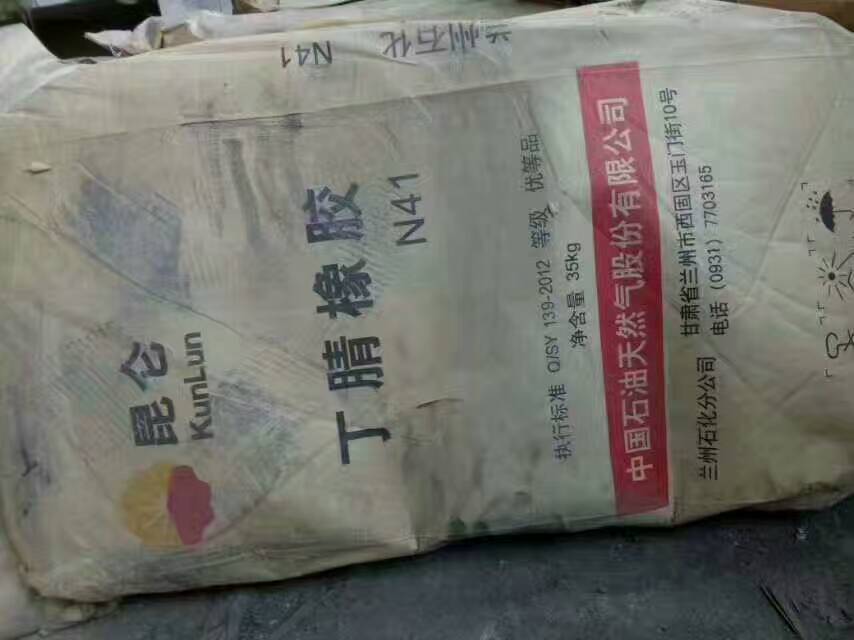 *回收聚醚多元醇.氯化亞錫.