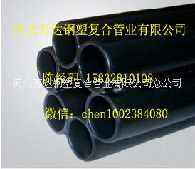 聚乙烯涂塑多孔鋼管