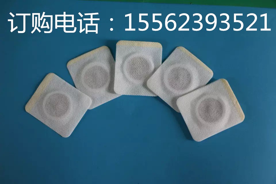 三九貼穴位貼三伏貼劑廠家批發(fā)生產(chǎn)