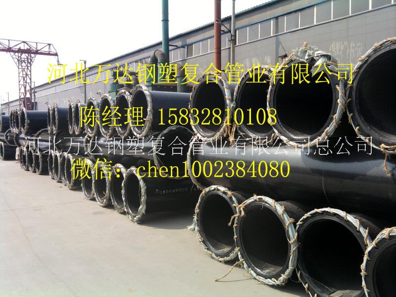 熱浸塑大口徑鋼質波紋管