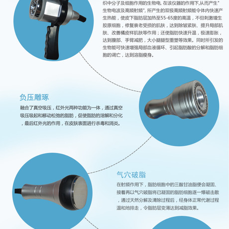 M8 *儀 射頻纖體儀  *儀廠家 *儀批發(fā) 直銷