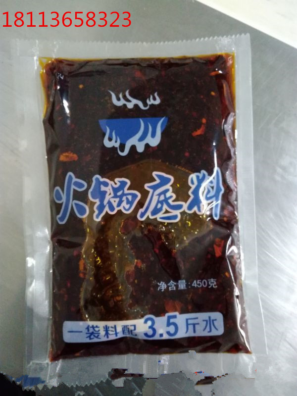 四川小郡肝底料批發(fā)