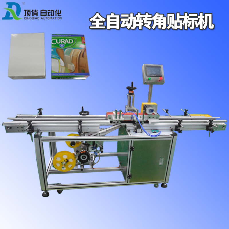 貼標(biāo)機 全自動機械設(shè)備 自動貼標(biāo)簽機 分頁貼標(biāo)機 全自動轉(zhuǎn)角貼標(biāo)機