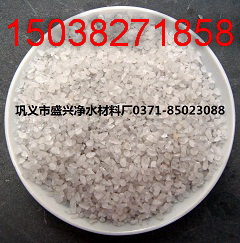供應石英砂濾料 水處理0.6-1--2mm-4mm石英砂