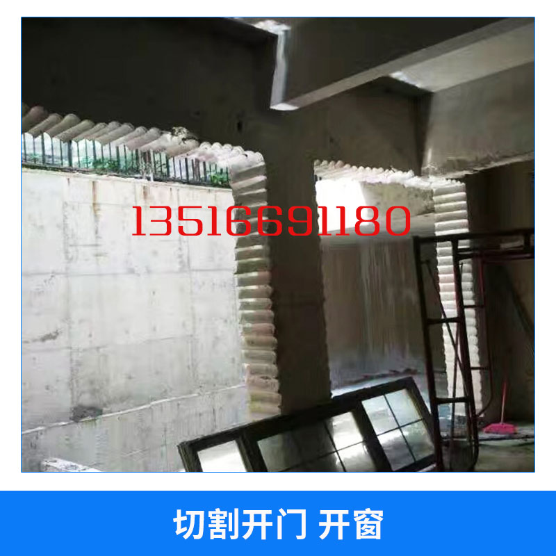 珠海墻體開門開窗施工隊 珠海墻體開門開窗哪家專業(yè) 珠海墻體開門