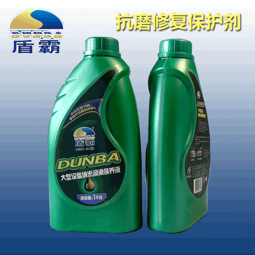 盾霸大型設(shè)備抗磨修復(fù)劑批發(fā) 河南廠家納米*抗磨修復(fù)劑