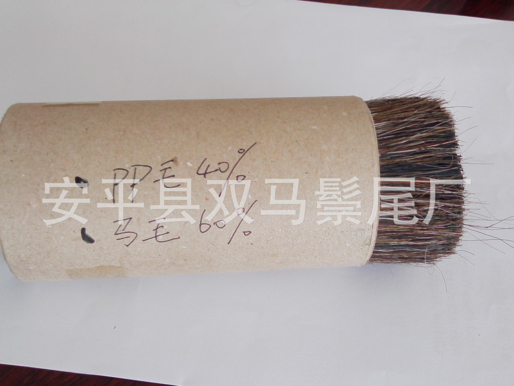 仿豬鬃 黑色馬尾混合PP絲