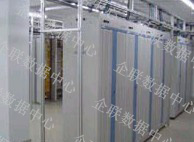 在企聯(lián)托管服務器能夠享受的服務 超值服務 免費享受