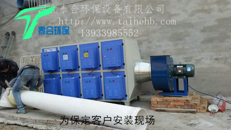 低溫等離子凈化器