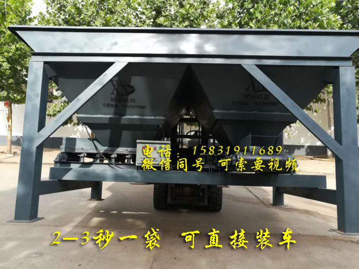 沙土裝袋機的介紹以及用途 沙土裝袋機的圖片、介紹、以及用途