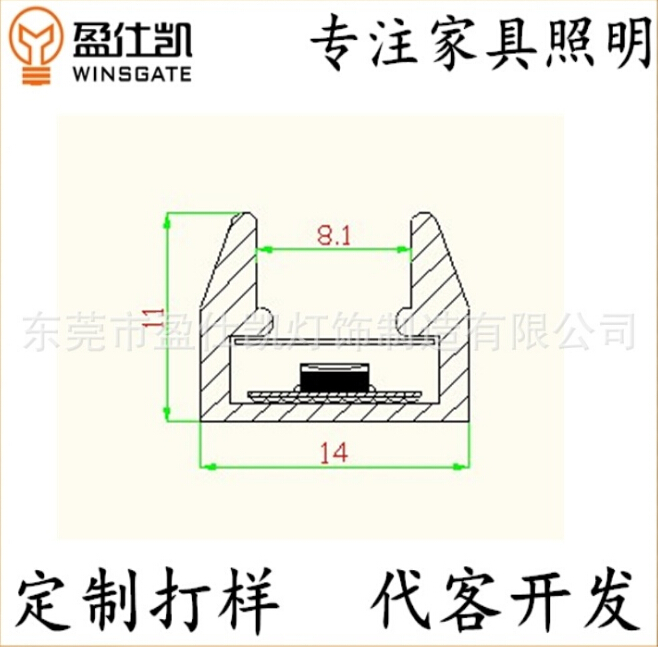 YL320夾玻璃鋁條透光燈酒柜燈家具柜玻璃用燈 夾玻璃鋁條透光燈玻璃層板燈 玻璃夾透光燈層板玻璃燈
