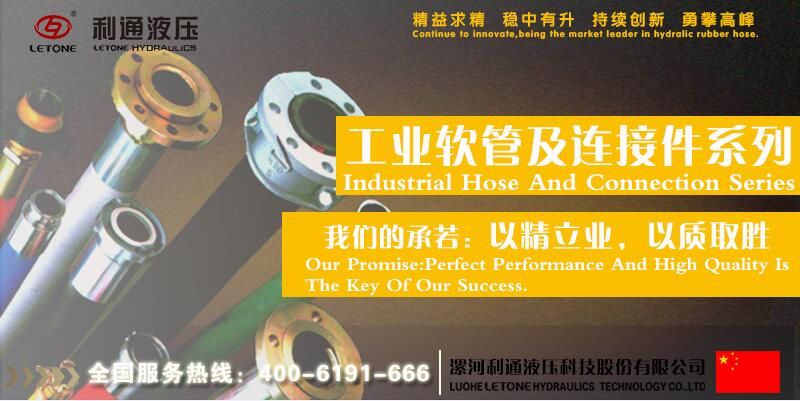 廠家供應270PSI CⅡR編織蒸汽管耐熱蒸汽管規(guī)格查詢*高性能