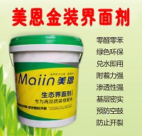 膩子粉多少錢，2018價格表