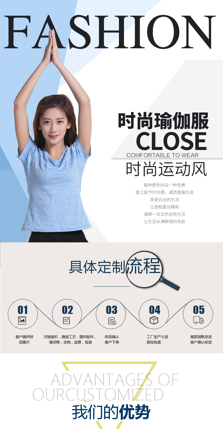 青年短袖女裝瑜伽服圓領(lǐng)短袖上衣修身速干t恤 生產(chǎn)廠家直銷