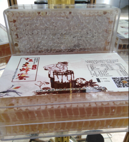 土蜂巢蜜 重慶 石柱 中益 土蜂巢蜜