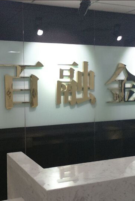 辦公場(chǎng)所除甲醛 佛山辦公室除甲醛 佛山辦公室空氣凈化