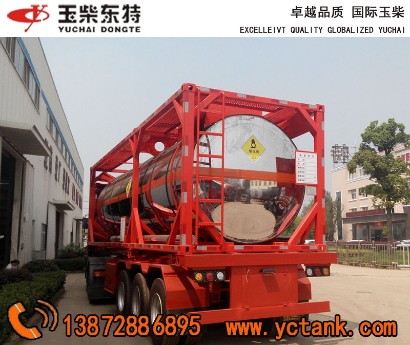 特運(yùn)牌雙層保溫不銹鋼集裝箱iso tank罐式集裝箱