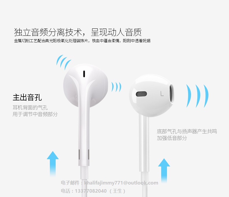 耳機(jī)， iphone耳機(jī)，蘋果安卓通用版，線控耳機(jī)，蘋果系列耳機(jī)