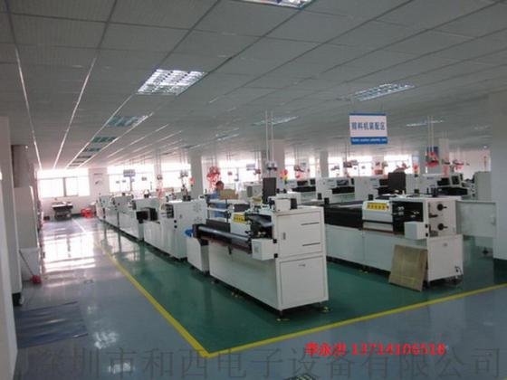 和西HS-130全自動順序編排機排料機 順序編排機