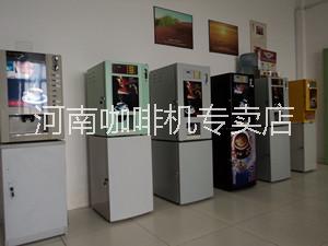 速溶機 多口味速溶機 多口味飲料速溶機 多口味飲料速溶機咖啡機批發(fā)銷售 多味飲料投幣速溶機咖啡機批發(fā)銷售