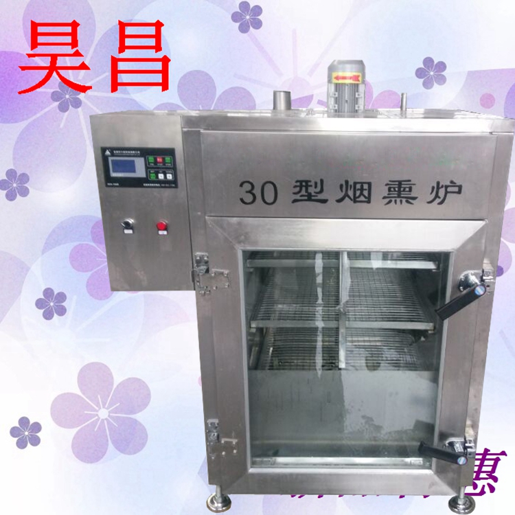 煙熏爐價格_*煙熏爐價格