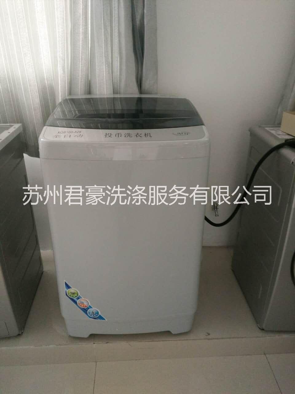 惠州滁州*刷卡投幣無線支付洗衣機(jī)